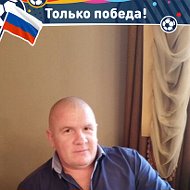 Алексей Студиков