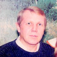Анатолий Анохин