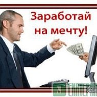 Сахалин Интернет-прибыль