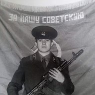 Александр Уткин