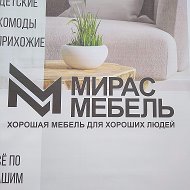 Мирас Мебель