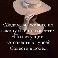 Ღнаталия Уфимцеваღ