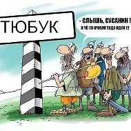 Гузалия Юсупова