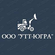 Ооо Утт-югра