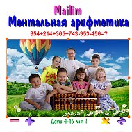 Экибастуз Mailim