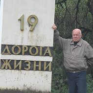 Владимир Кириченко