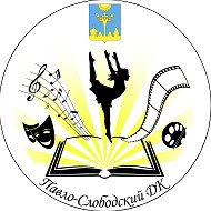 Павло Слободский