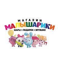 Магазин Малышарики