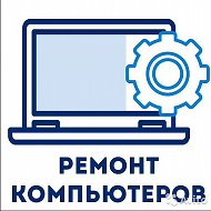 Николай Ремонт