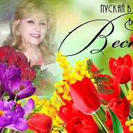 Вера Бирюкова