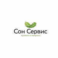 Сонсервиссеменов Кровати-диваны