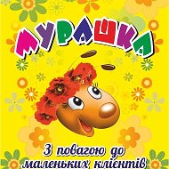 Дитячий Магазин