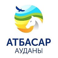 Уккбту Атбасарского