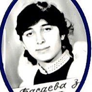 Зарган Басаева