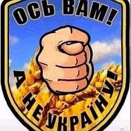 Оксана Грим