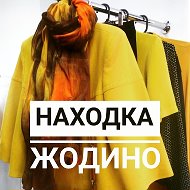 Находка 