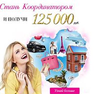 Avon Якутия