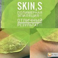 Аравия Skins