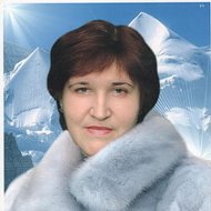 Елена Лежепекова