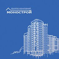 Виктория Монострой