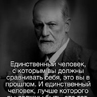 Психология Человека