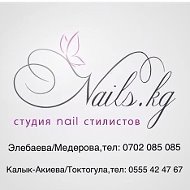 Nails Kg