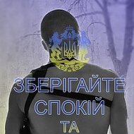 Вiктор Чiкал