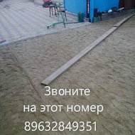 Укладка Тротуарной