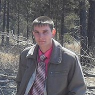 Сергей Ломакин