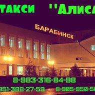 Сисп Транспортных