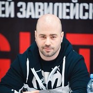 Сергей Завилейский