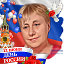 Эмма Ерпулева(Коняхина)