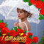 ✿Tatjana✿ Нofmann ஐВойтоваﻩஐ