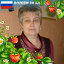 Тамара Фридьева (Зайцева)