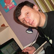 Сергей Денесюк