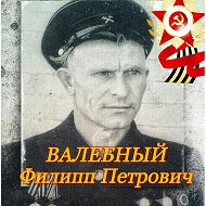 Владимир И