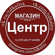 Магазин Центр