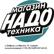 Магазин Надо-техника