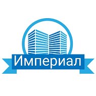 Компания Империал