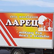 Магазин Ларец