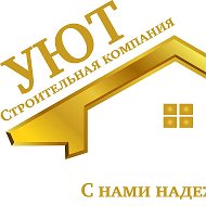 Строительная Компания