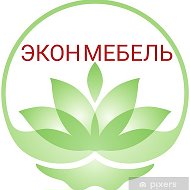 Экон Мебель