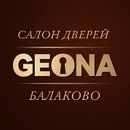 Geona Балаково