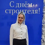 Юлия Седунова