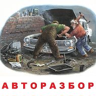 Авторазбор Фролово