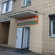 Магазин Корзинка