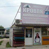 Центр Кровля