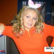 Оксана Фунтикова