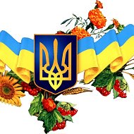 Настя Українка