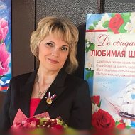 Лилия Сабанова